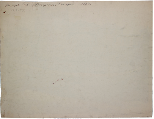 Назаров Константин Борисович. Побережье. Болгария